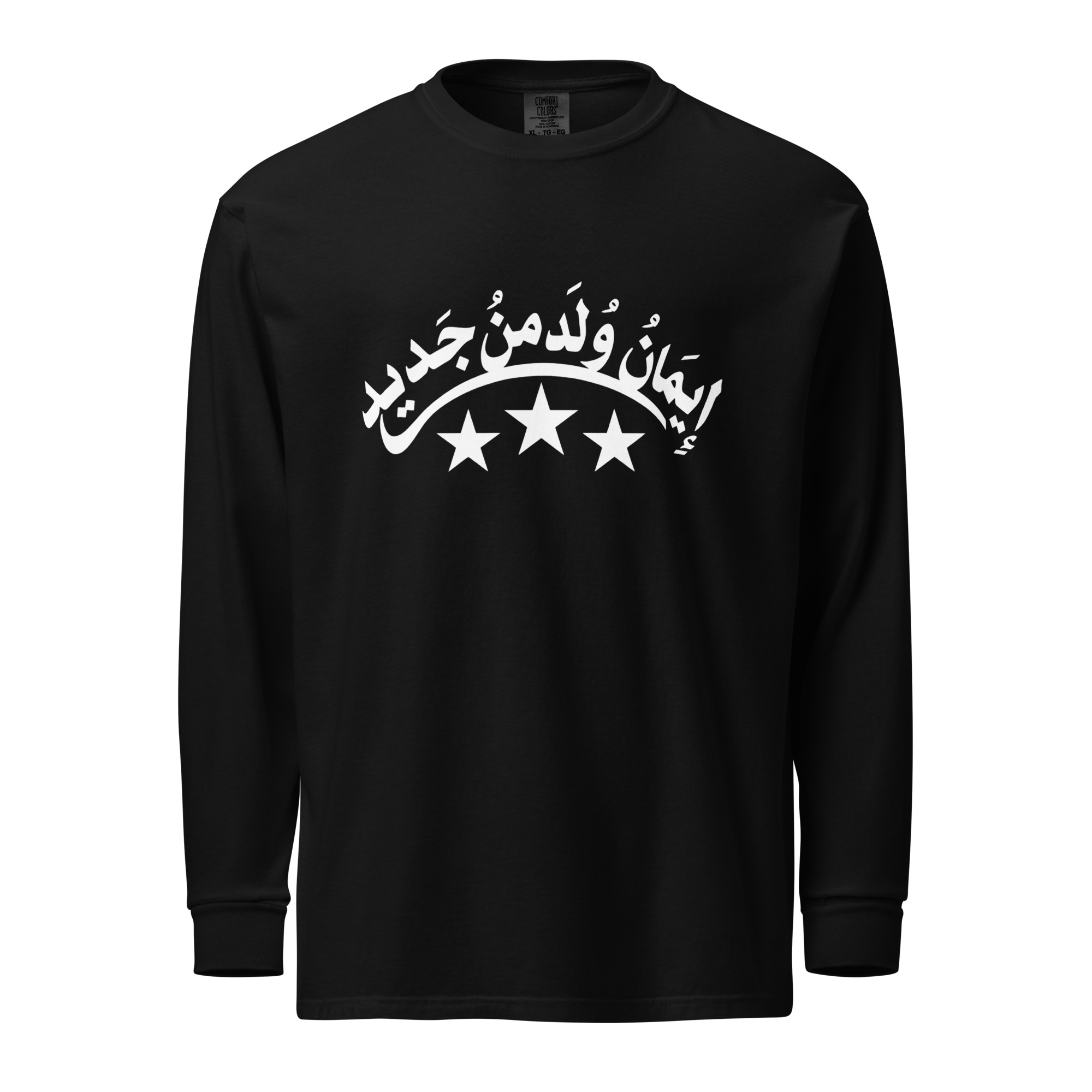 FAITH OVER CHAOS - ARABIC